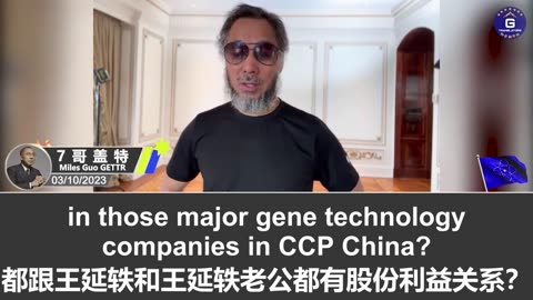 Covid Origin: Is there an intimate relationship between Fauci and Wang Yanyi, director of Wuhan Lab