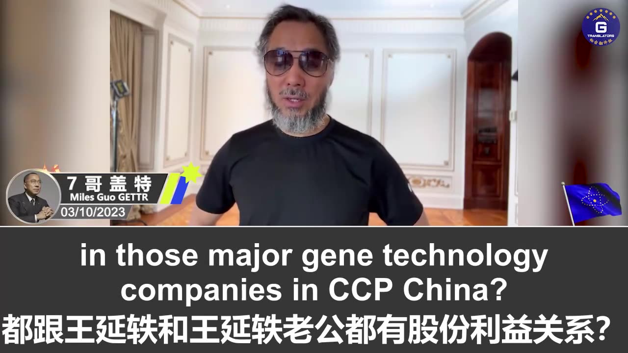 Covid Origin: Is there an intimate relationship between Fauci and Wang Yanyi, director of Wuhan Lab