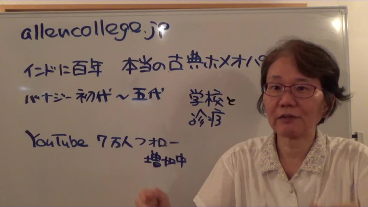本校の特長