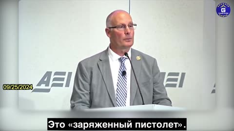 【RU】Республиканец Джон Муленаар: Мы должны обратить внимание на «заряженные пистолеты» КПК