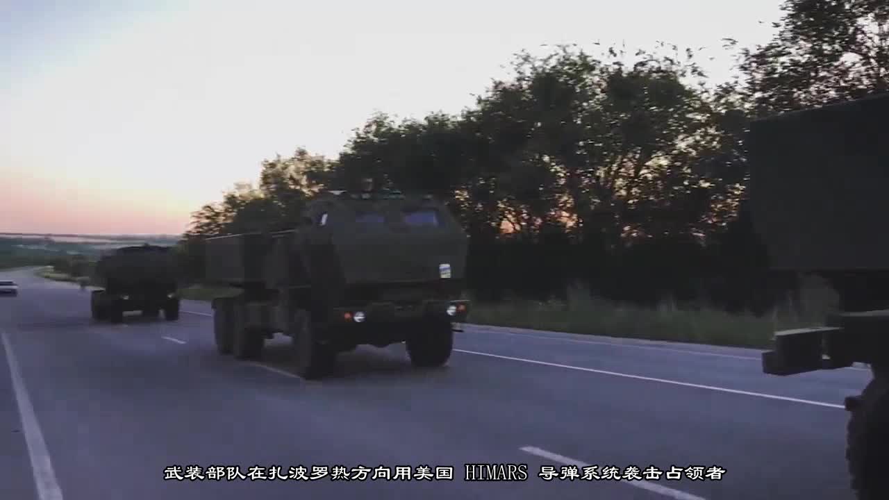 The Armed Forces hit the occupiers with American HIMARS missile systems in the Zaporizhzhia directi