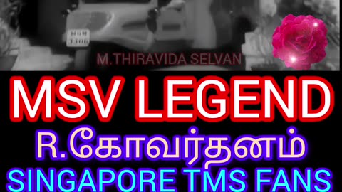 Chandrodayam 1966 MSV LEGEND M.THIRAVIDA SELVAN SINGAPORE TMS FANS