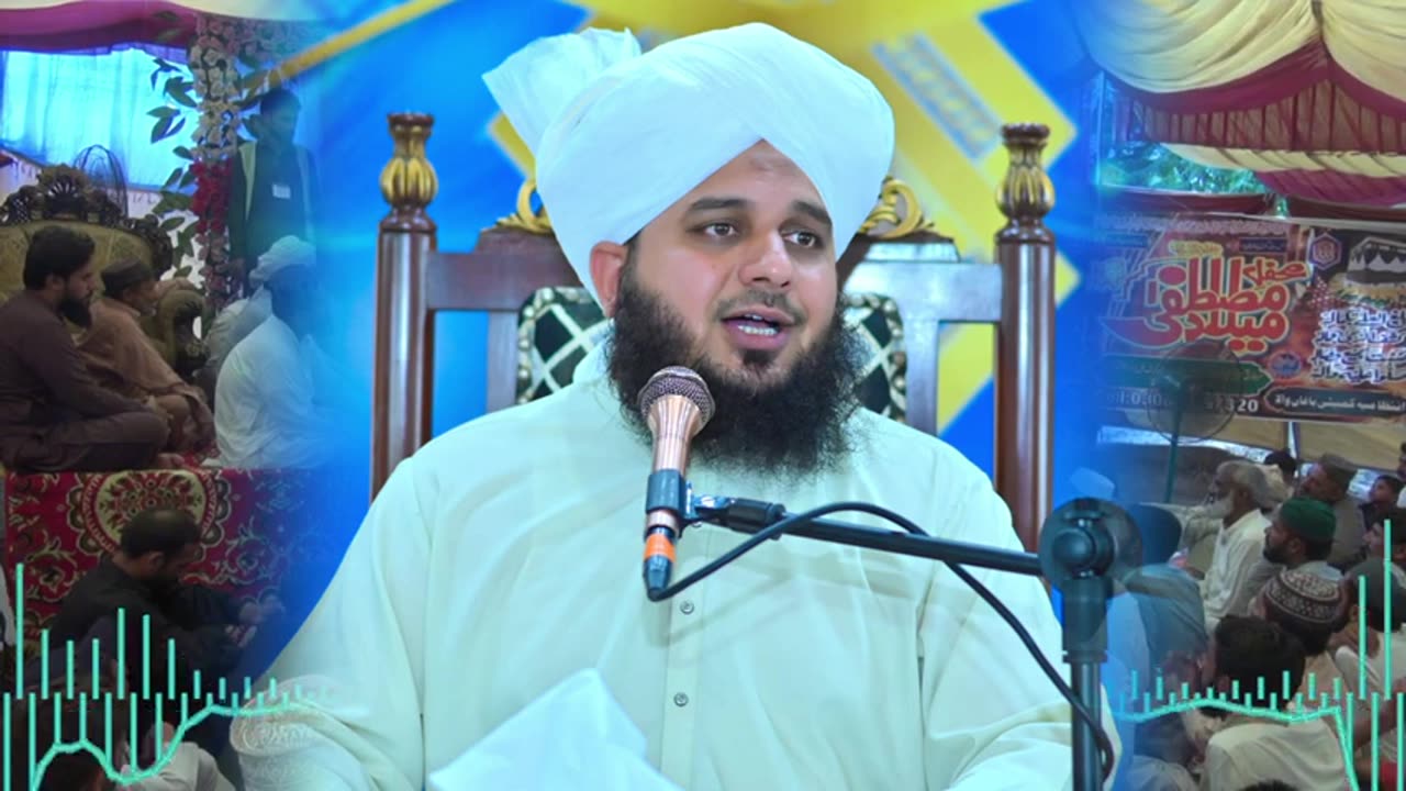 Yakken Kamil New Emotional Bayan By Pir Ajmal Raza Qadri.