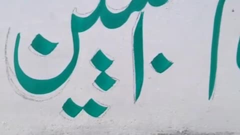 Calligraphy 2024