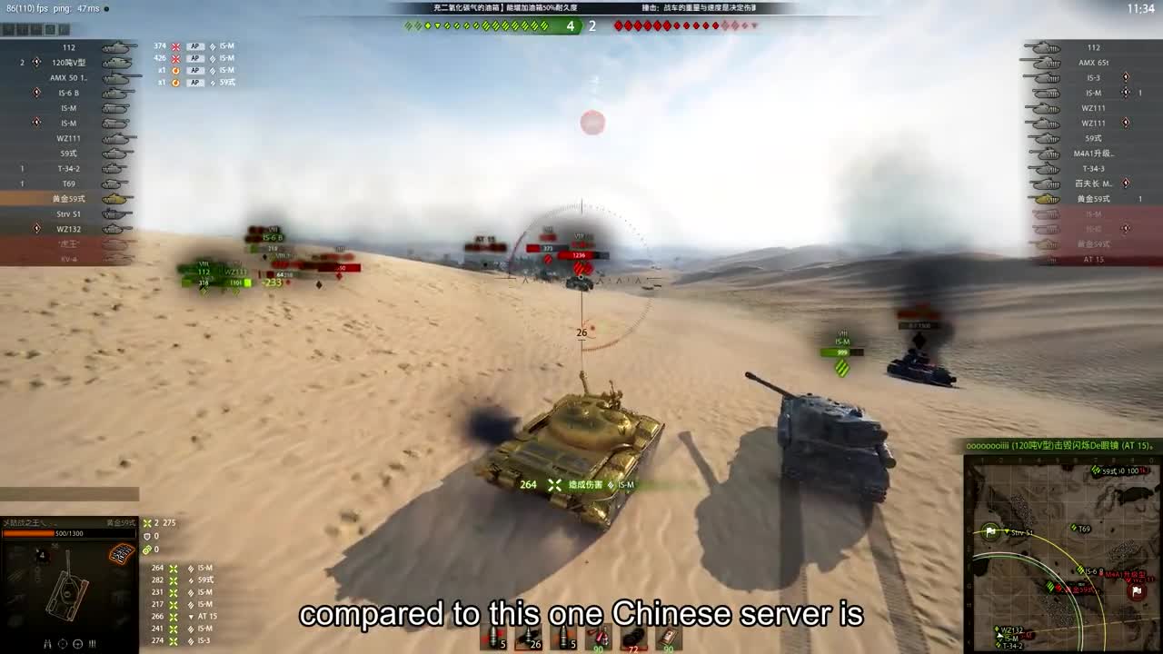 Each team has 30 players; Fight time: 15 minutes