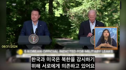 【KR】중공에 블랙요원 신원을 유출한 혐의로 기소된 한국 공무원.