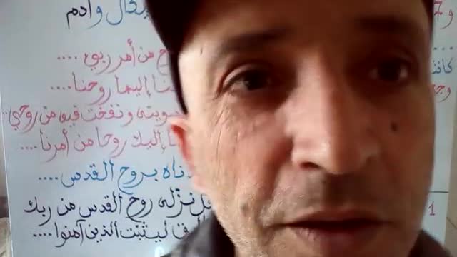 الروح المقدسة و النور العظيم السماوات السبع هو الظاهر و الباطن - الحلقة الأصعب 4