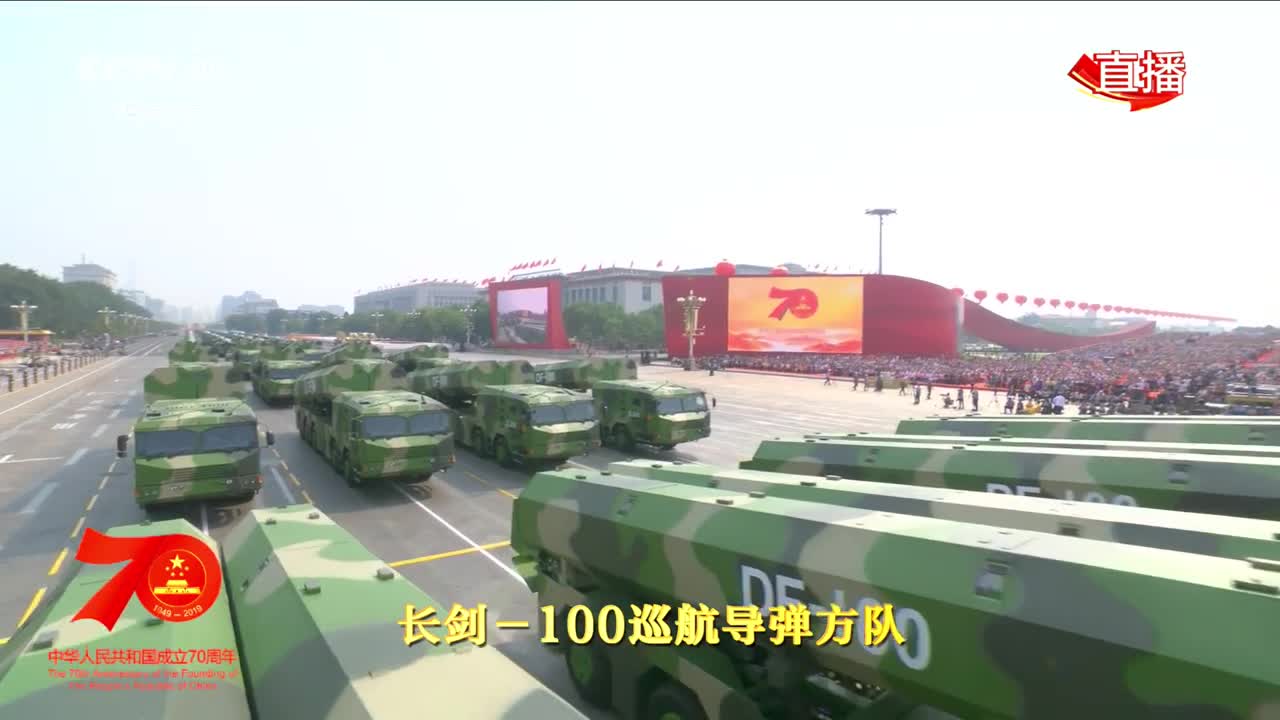 Hell March - China 70th National Day Military Parade📣📢🥁🎷🎸🎺