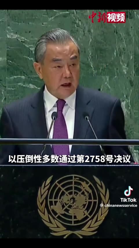 China Foreign Minister Wang Yi slapped American’s face at UN regarding to UN resolution 2758