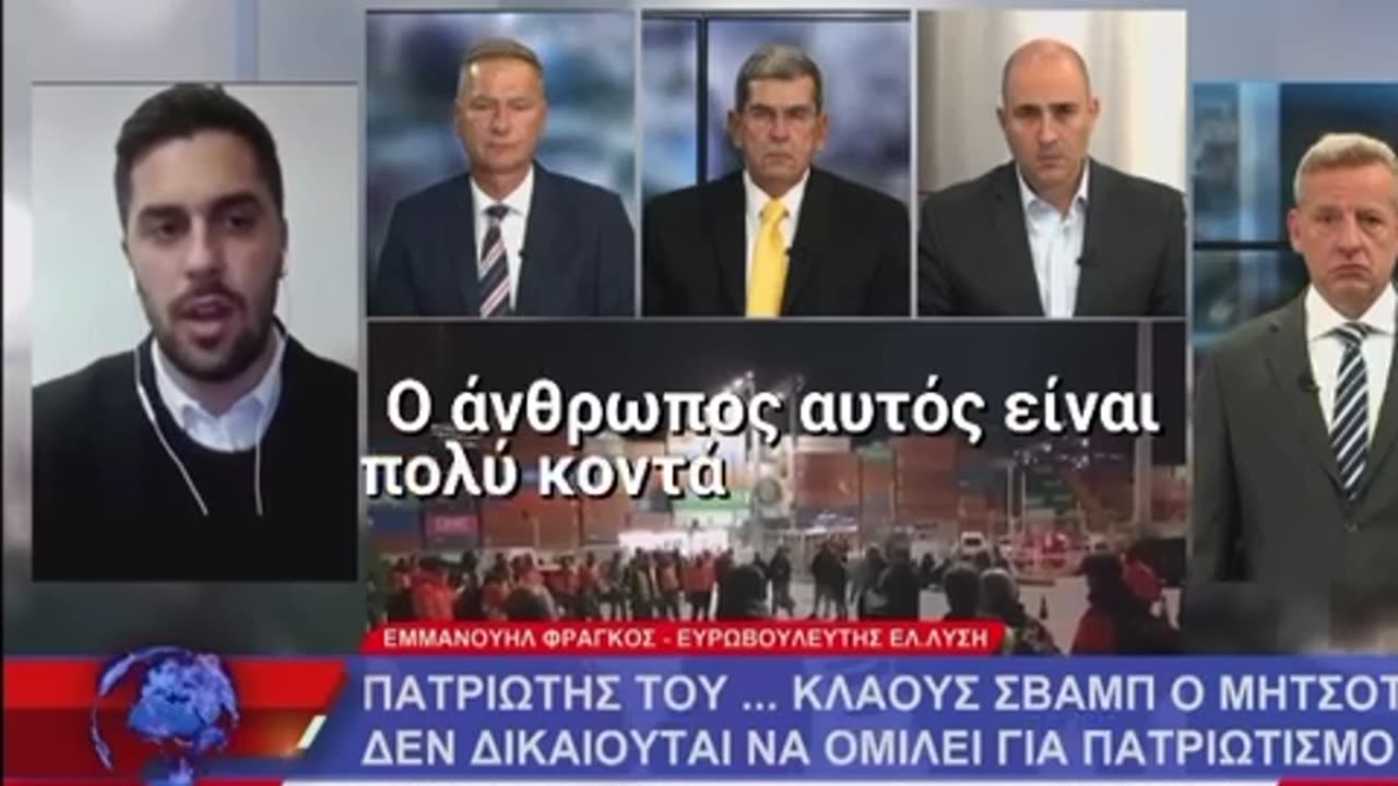 makeleio.gr - Απίστευτη αποκάλυψη από τον ευρωβουλευτή της Ελληνικής Λύσης, Μανώλη Φράγκο