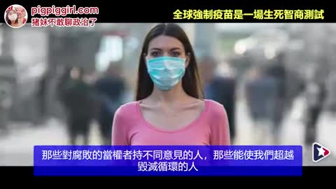 一場生死攸關的智力測驗