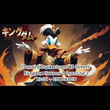 [Donald Duck sings/AI Cover] Kingdom Season 3 Opening 1 BiSH - TOMORROW