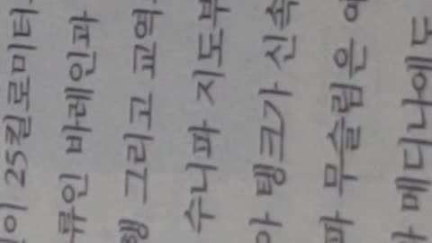 지리의힘2,팀마샬,사우디아라비아,리마빈트반다르알사우드,네지드,토호통치,무함마드이븐사우드,페르시아만,유목민,에너지원,모래의나라, 엠프티쿼터,알람라,오만,예멘,미지의땅,국경