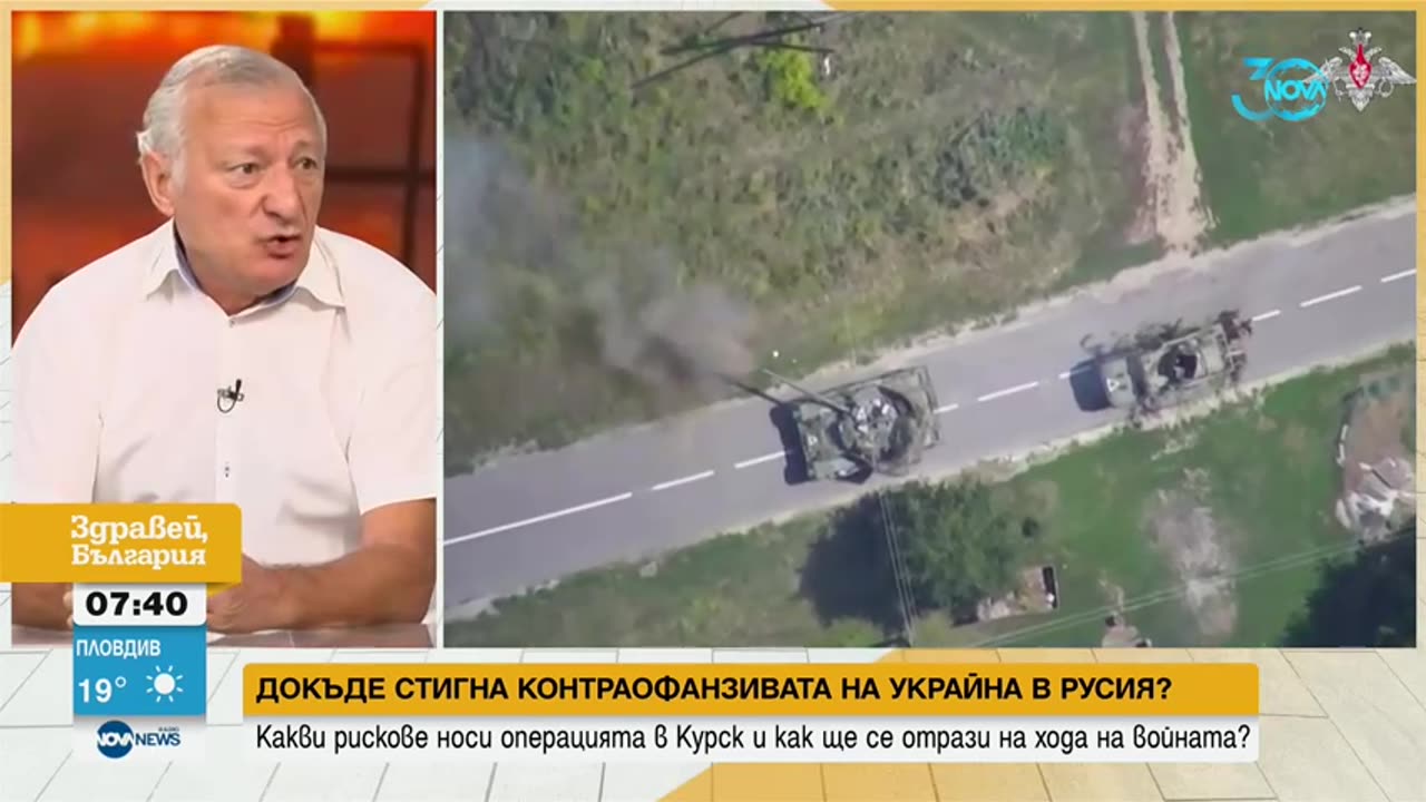 Васил Данов- Кремъл би могъл да измисли повод, за да активира тактически ядрен удар