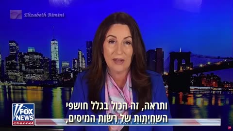 לווין דרשוביץ ודיוויין