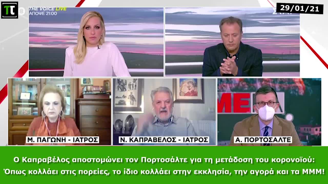 Aυτο συμβαινει οταν πας να το παιξεις ιατρος