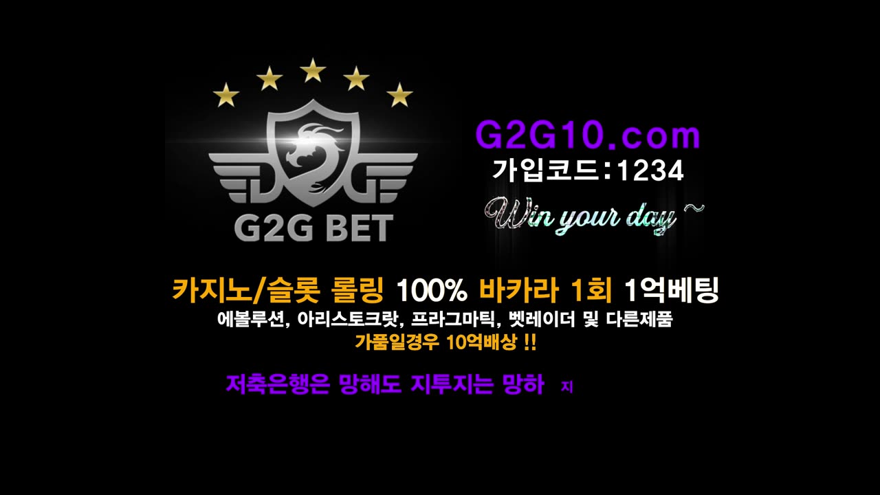 명품 정품 게임 카지노 스포츠 메이저 지투지 지투지벳 g2g g2gbet g2g벳