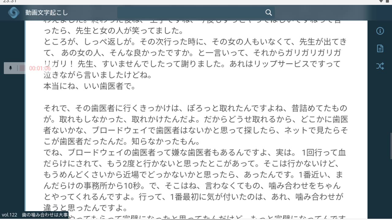 御賽銭122