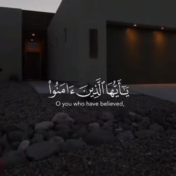 quran يا ايها الذين امنوا