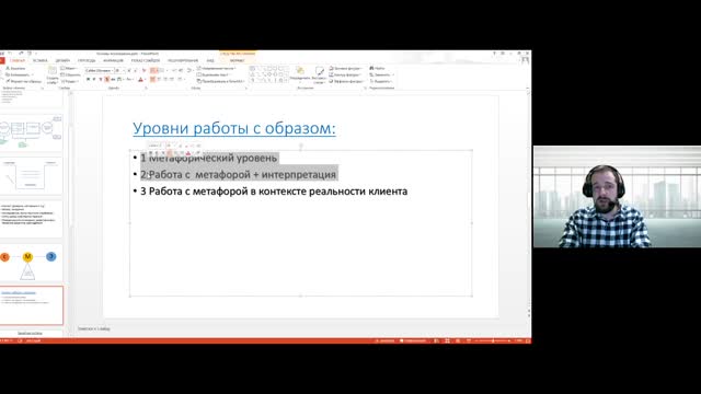 ППК гр1210 22мар2022