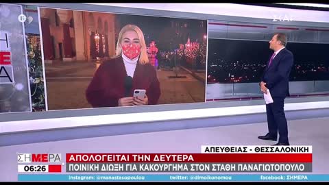 ΝΑ ΤΑ ΠΟΥΜΕ?ΑΠΟ ΘΕΣΣΑΛΟΝΙΚΗ-ΔΕΙΤΕ ΤΟ.