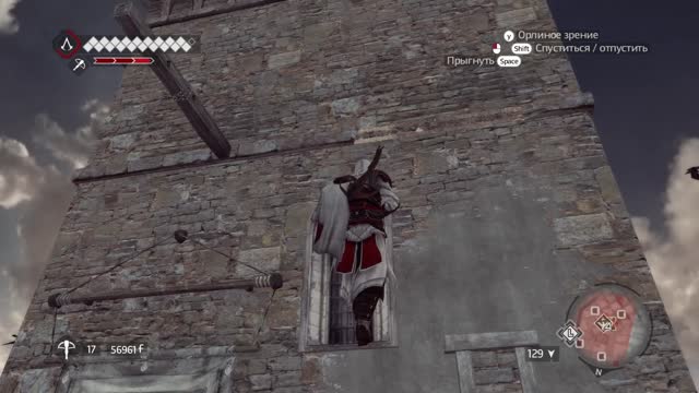 Assassins