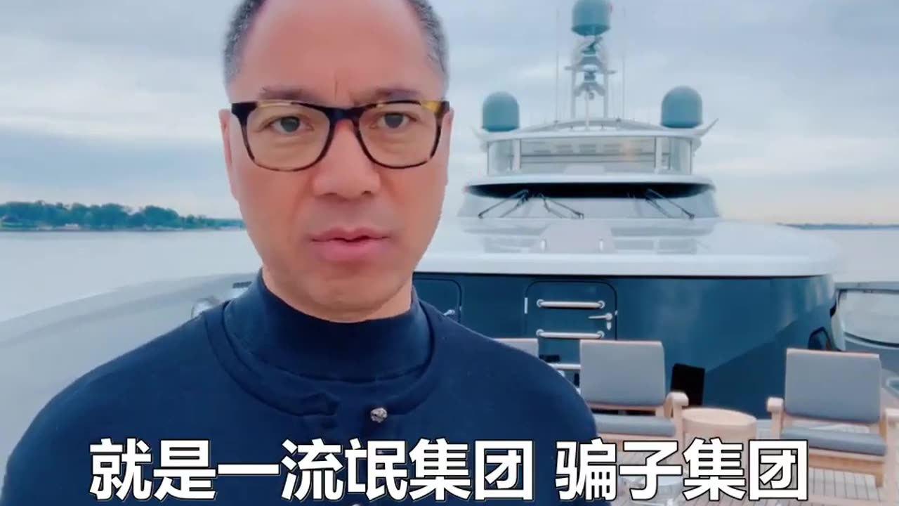 20190916文贵先生视频:报平安