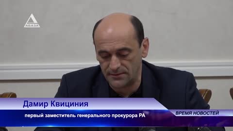 Аслан Бжания поддержал просьбу Дмитрия Дбар о временном отстранении его от занимаемой должности