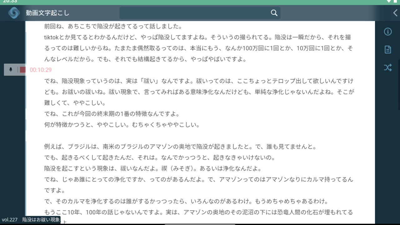 御賽銭218_231