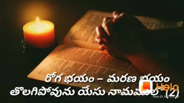 Telugu Christian new song