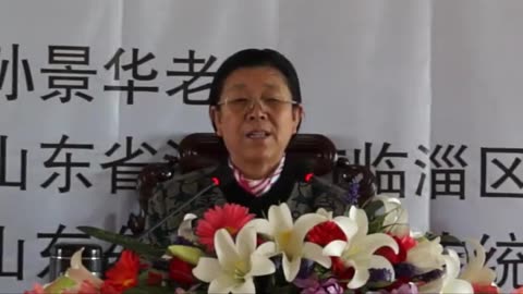 21.孫景華《化性談》講於山東淄博金陵寺 11集 2013.4上旬