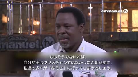 CHRISTIANITY Is Not CEREMONY! TB Joshua Sermon 「神の言葉」と「神の霊」によるものでなければ、信仰は「無意味」で「無駄」です！ TBジョシュアによるメッセージ