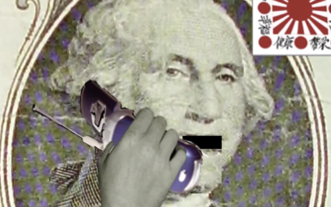 21st Century Blues song