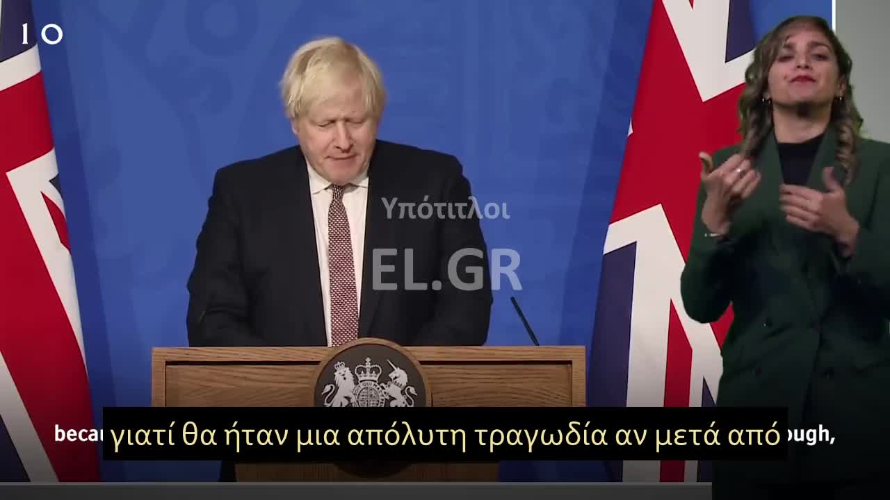 Τζονσον: Θα ηταν τραγικο,ολοι αυτοι που καναν τ 2 εμβολια,να πεθανουν, επειδη δεν εκαναν την 3η δοση