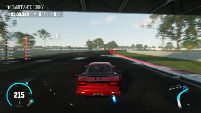 Mazda RX 7