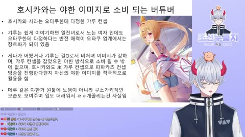 너무 야해서 논란 터진 호시카와 사라