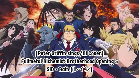 [Peter Griffin sings/AI Cover] Fullmetal Alchemist Brotherhood Opening 5 SID - Rain (レイン)