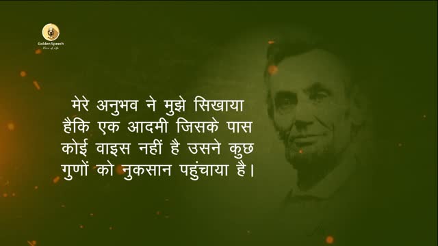 Abraham Lincoln_34 Quotes_Hindi_05