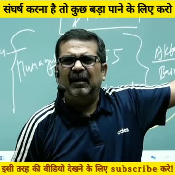 ojha sir motivational speech _ #shorts #ojhasir