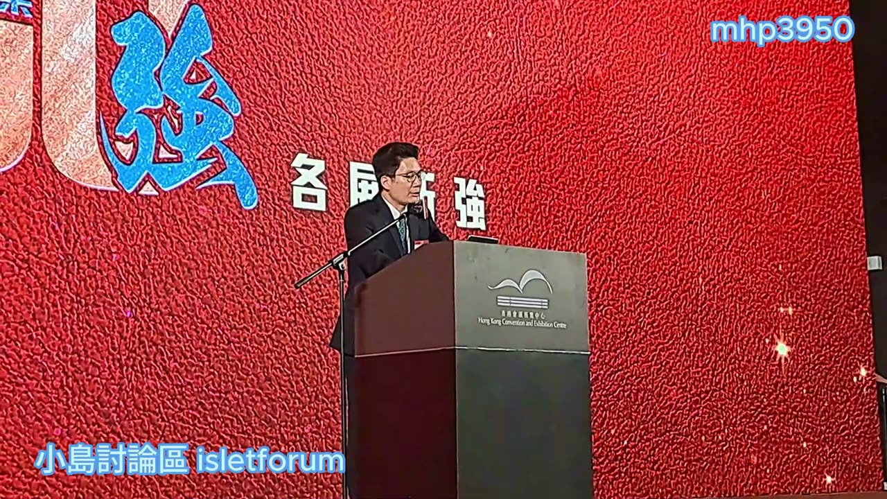 財經事務及庫務局副局長 #陳浩濂 先生,JP致詞《商務經濟產業100強發展大獎》頒獎禮2024 地點：香港灣仔會議展覽中心 日期：2024年7月10日 mhp3950