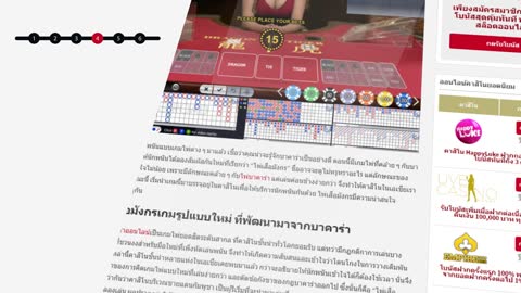 Asiancasinocentral - An online casino guide for Thai gamblers