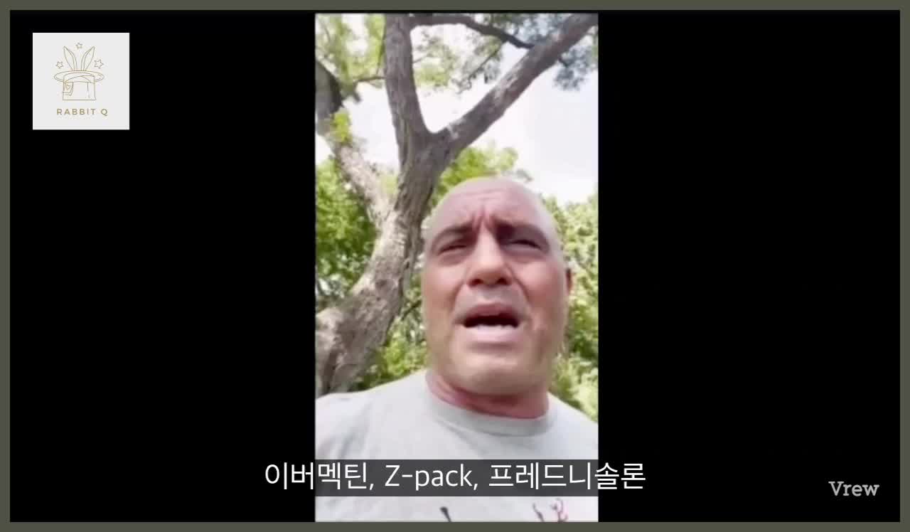 [흰토끼굴 백신정보] 화제가 되었던 코로나19 완쾌 후기 영상
