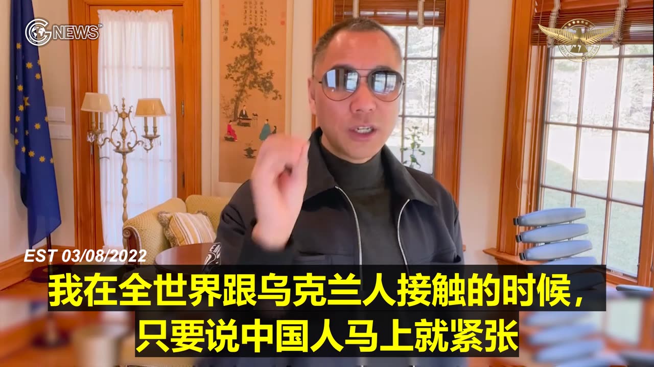 20220308文贵先生GETTR¹：中共国政府及其外交部的卑劣行径，毁了中国人的海外形象。 #新中国联邦 每时每刻的都在救人