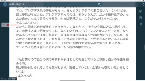 御賽銭123
