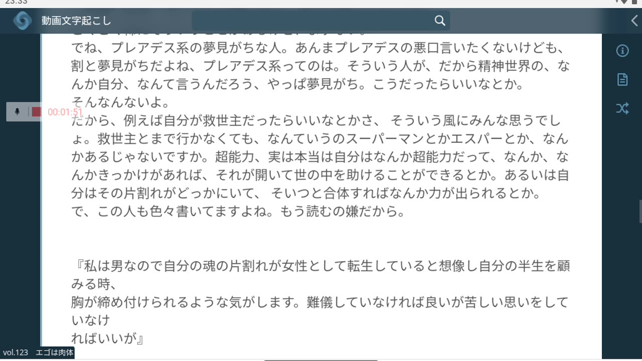 御賽銭123