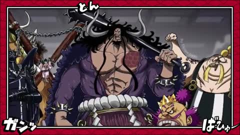 O DETALHE QUE REVELA O QUE KAIDO BUSCAVA EM MARINEFORD E COMO SHANKS O IMPEDIU - One Piece 992