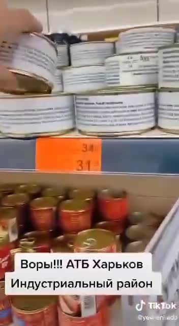 Humanitarian aid which should be distributed free is on shelves