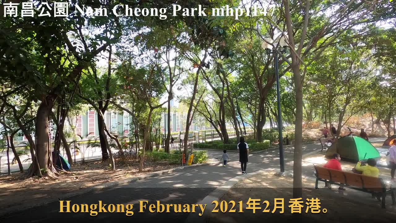 [香港最大草坪公園] 深水埗南昌公園 Nam Cheong Park, mhp1147, Feb 2021