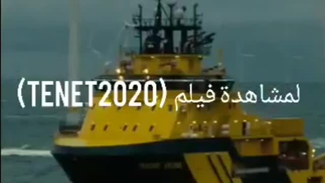 Waching movie Tente 2020 free🔥🔥😲
