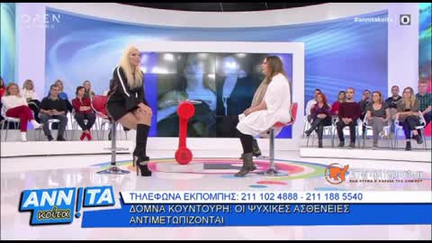 Its All Greek To Me NOV 16 2019